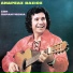 Andreas Vasios