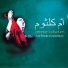 Oum Kalthoum
