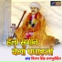 Vijay singh Rajpurohit