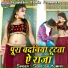 Santosh Kumar