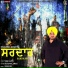 Dhaliwal Aman