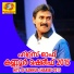 Kannur Shareef