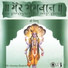 Rattan Mohan Sharma & Arvind Hasabnish