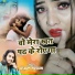 Aslam Husain