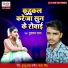 Gulshan Raja