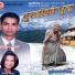 Budhi Sagar Basyal