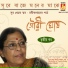 Gouri Ghosh