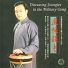 Hu-Zhang-Tan-Bing