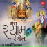 Jaishankar Chaudhary