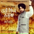 Preet Sargam