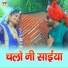 Gurprit Dhaliwal, Rashmi Arora