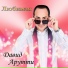 HARUT AVETISYAN