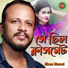 Jibon Murad