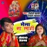 Sanehi Kumar, Kumari Chandrakala