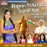 Chandni Parmar
