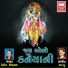 Hemant Chauhan