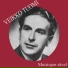Veikko Tuomi