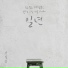 더필름(The Film)