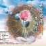 Various Artists