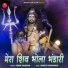 Ashok Chouhan