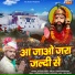 Nitesh Yadav