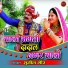 Sunil Gour