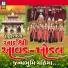 Shantilal Vataliya, Rekha Rathod