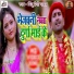 Pintu Premi Yadav