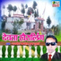 Jagdish Bakrola, Pushpa Ghunsai