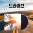 셀바이뮤직 Sellbuymusic