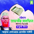 Allama Delwar Hossain Sayedee