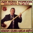 Aşık Hakim Topkaya