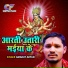 Amarjeet Aryan