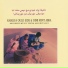 Khalifa Ould Eide, Dimi Mint Abba