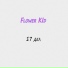 Flower KId