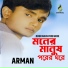 Arman