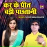 Pushpendra Shastri