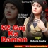 Kshama Pandey