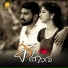 Prasanth Mohan M P, Anju Joseph
