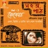 Rokeya