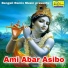 Shuvo Ghosh