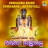 Mahalakshmi