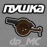 dp MC