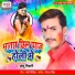Chhotu Tiwari