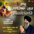 Bhai Joginder Singh Ji Riar