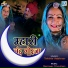 Twinkal Vaishnav