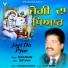 Vijay Balam