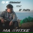 DJ H Chimist feat. Mr PolPo