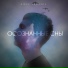 никср