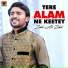 Zahid Ali Zahid